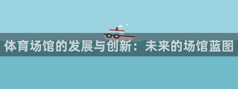 尊龙凯时发展历程