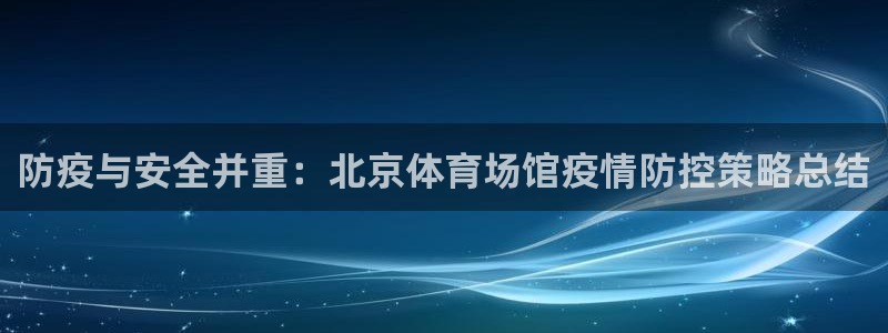 Z6尊龙凯时官方