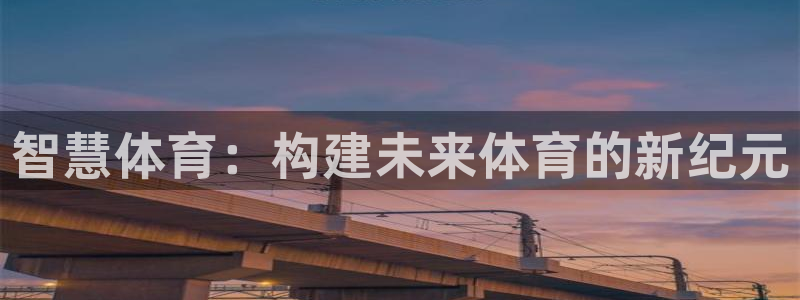 凯时官网手机版下载
