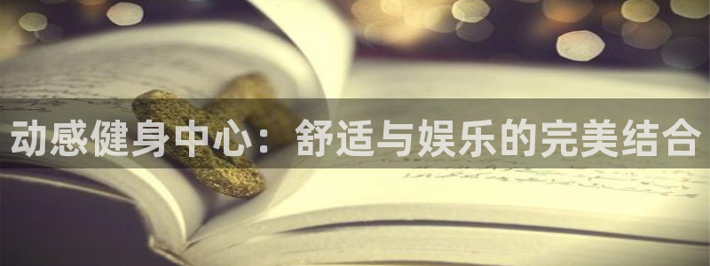 ag尊龙官方网站app