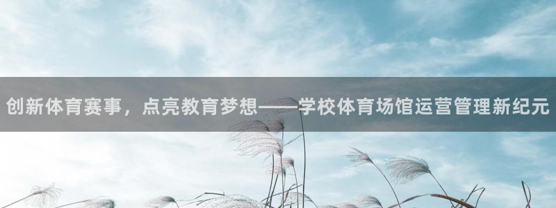凯时旗舰厅App下载