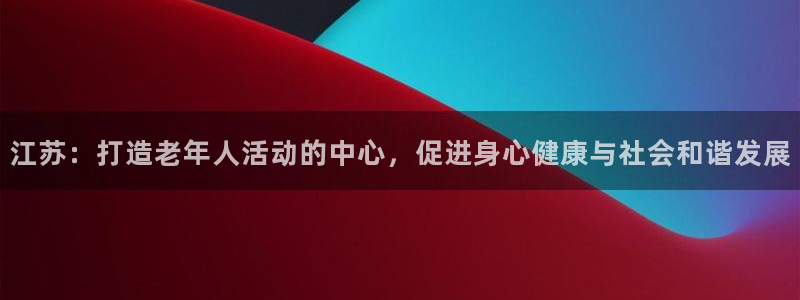 尊龙凯时链接