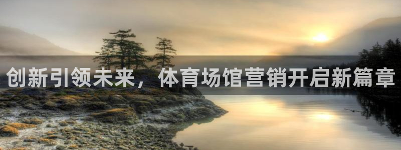 尊龙凯时平台还是万博好