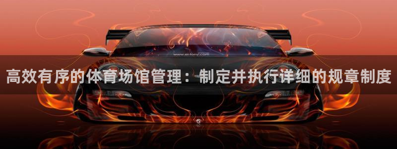 尊龙凯时的生产设备