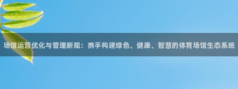 凯时尊龙官网网址